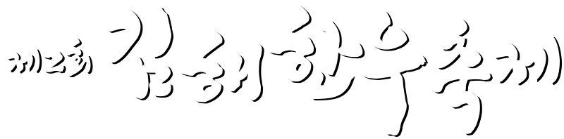 제2회 김해한우축제